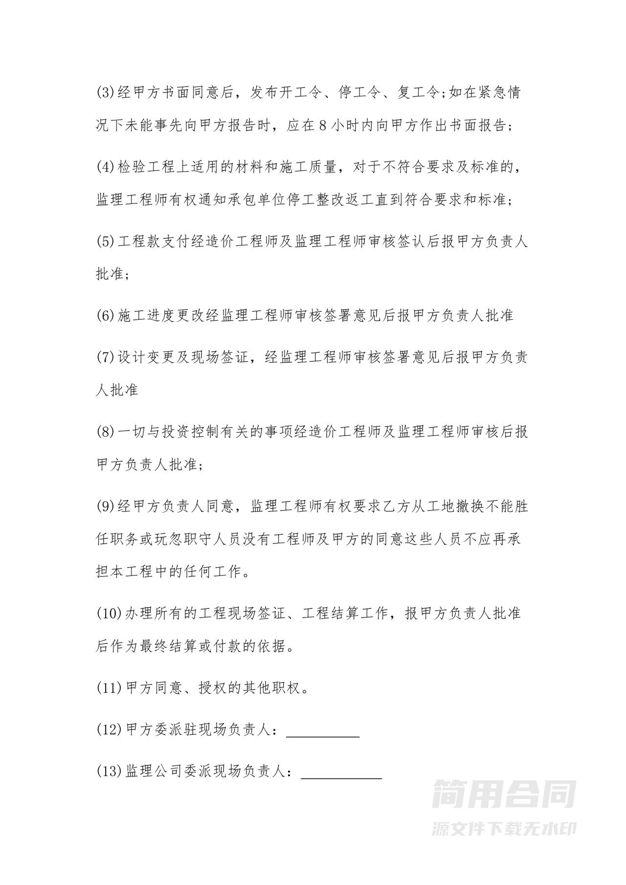 广告制作安装合同协议书